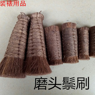鬃刷