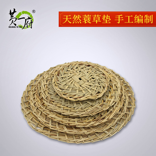 黄一府手工编织大小草垫子 竹木蒸笼家用小笼包子馒头蒸格垫布