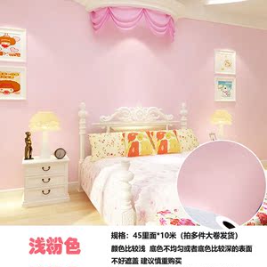 少女心房间装饰卧室壁纸粉色图片