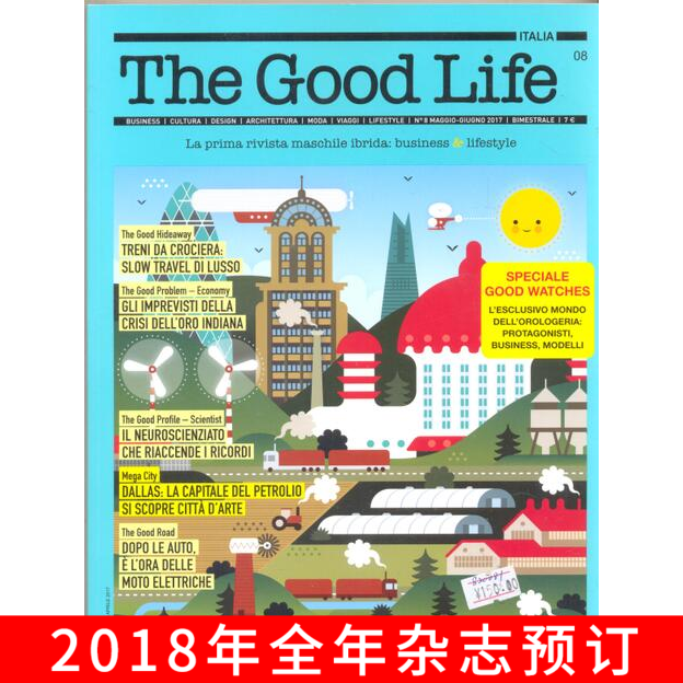 优仕生活 the good life 杂志 全年6期 法国原版