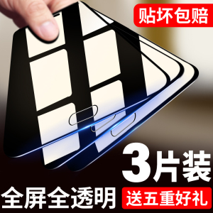 oppor11钢化膜r11s全屏覆盖r15抗蓝光plus防摔oppor11t原装手机st钢化膜