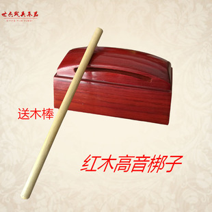 木鱼
