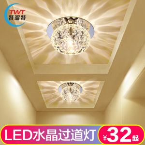 特温特 现代简约水晶过道灯LED走廊灯门厅灯个性玄关灯吸顶灯具走廊灯
