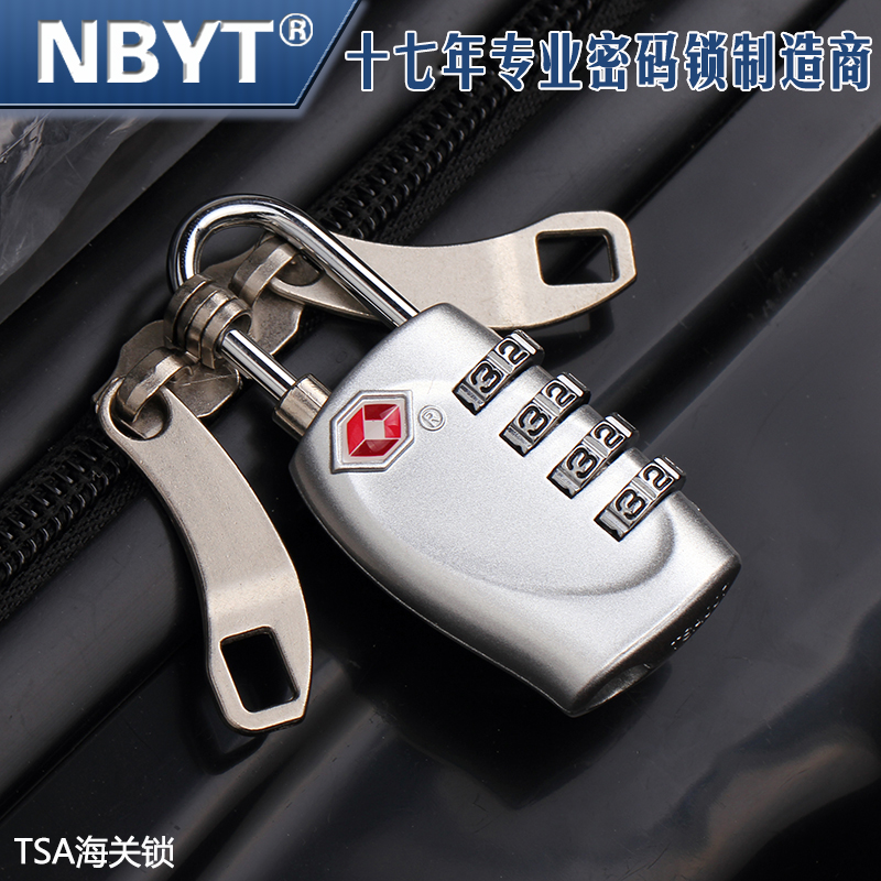 NBYT出国旅行旅游TSA户外行李箱双肩包拉链海关锁托运密码锁挂锁