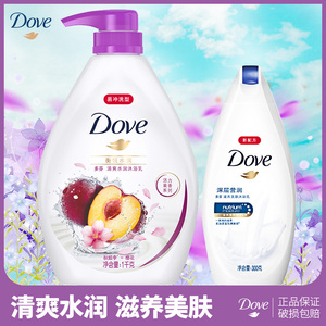 dove多芬沐浴露衡悦水润清爽沐浴乳1kg 秋姬李和樱花 span class=h>