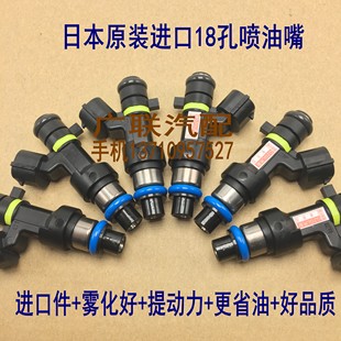 喷油嘴