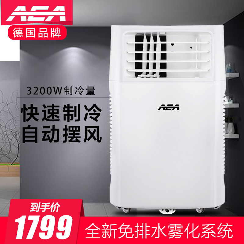 AEA A-KY36A移动空调1.5匹单冷立式空调一体机免安装便携式空调