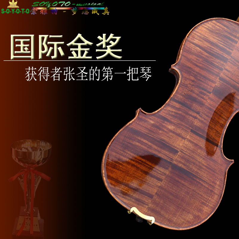 直播选琴  顺丰包邮  能卖2000元的小提琴 天然虎纹小提琴