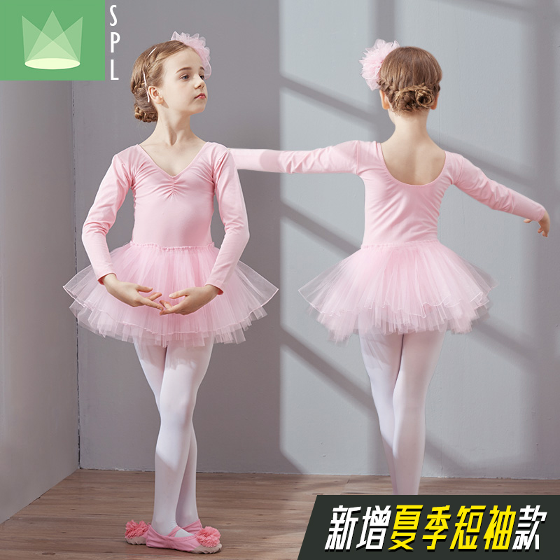 尚品琳舞蹈服儿童女童芭蕾舞裙春季长袖幼儿演出练功服中国舞服装