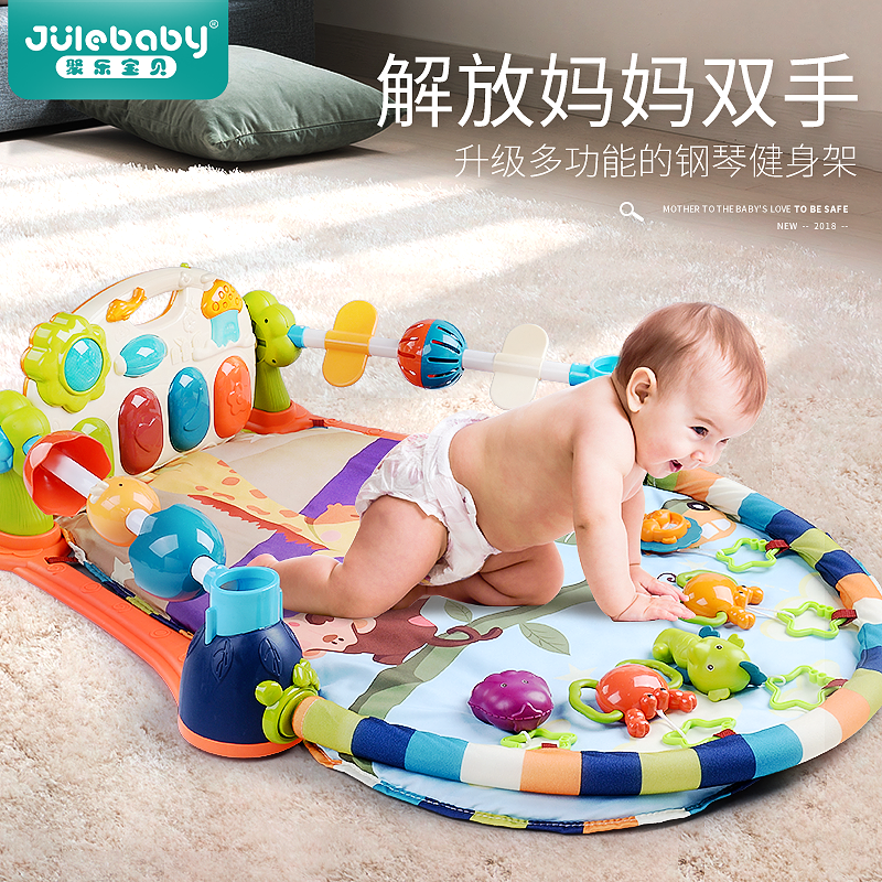 满月礼物婴儿用品玩具音乐健身架0-18月游戏毯爬行垫益智新生用品