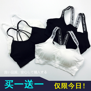 两件装无钢圈文胸美背心 瑜伽运动内衣吊带抹胸裹胸 速干学生少女裹胸