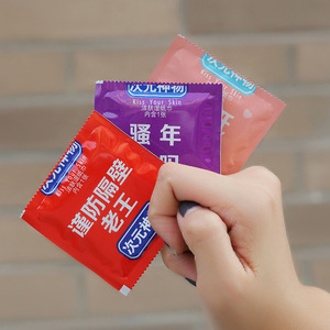 不是避孕套套安全套便携式湿纸巾二次元动漫创意爆款1盒5片装避孕套