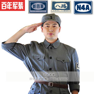 八路军服装 舞台装成人 新四军影视 红军军装表演服 儿童军装套装