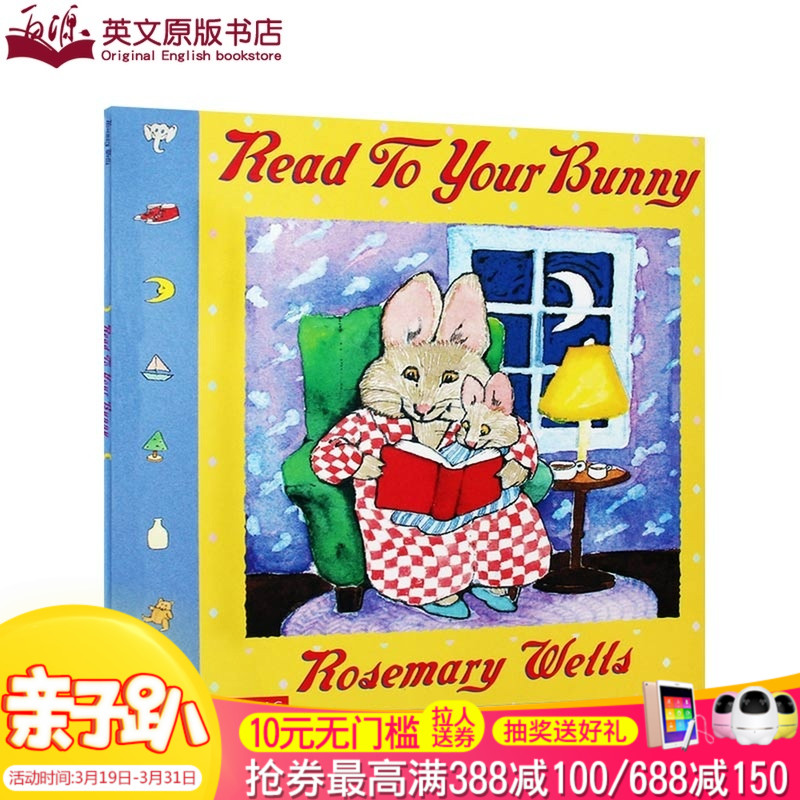 英文原版 Read to your bunny 给你的兔子读书 吴敏兰绘本123 亲子阅读贵在坚持 启蒙入门儿童绘本 幼儿启蒙图画书 非纸板书