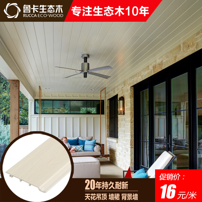阳台 吊顶|阳台吊顶装修效果图|阳台吊顶材料 - 阳台