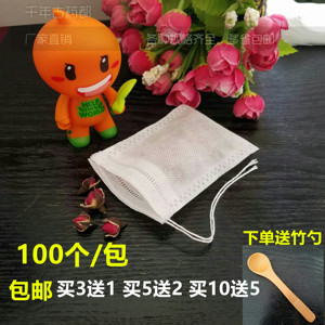 无纺布抽线一次性茶包袋泡茶叶袋煎中药包过滤袋调料包隔渣足浴包过滤隔渣袋