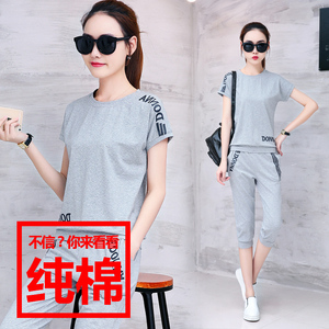 2017新款休闲服运动套装女夏季装学生短袖七分裤纯棉时尚两件套潮煤气钢瓶
