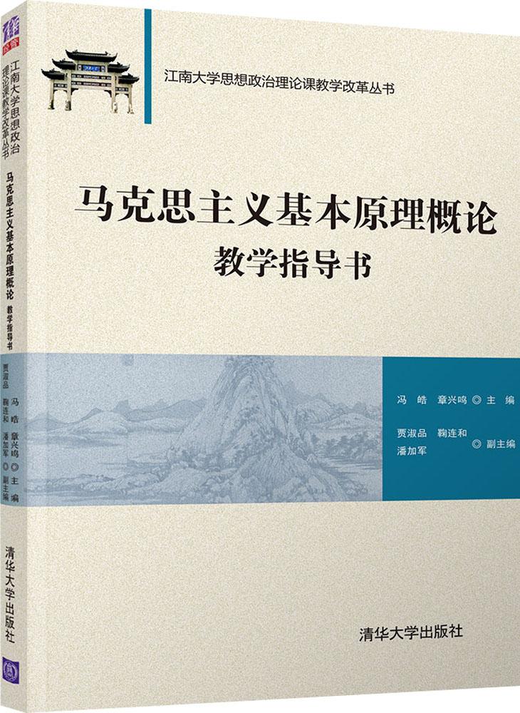 政治小论文800字初中_初中政治教案范文_初中教案模板范文