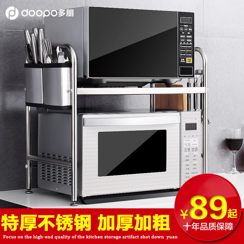 304不锈钢厨房置物架微波炉架台面2层烤箱架子 双层调料收纳家用
