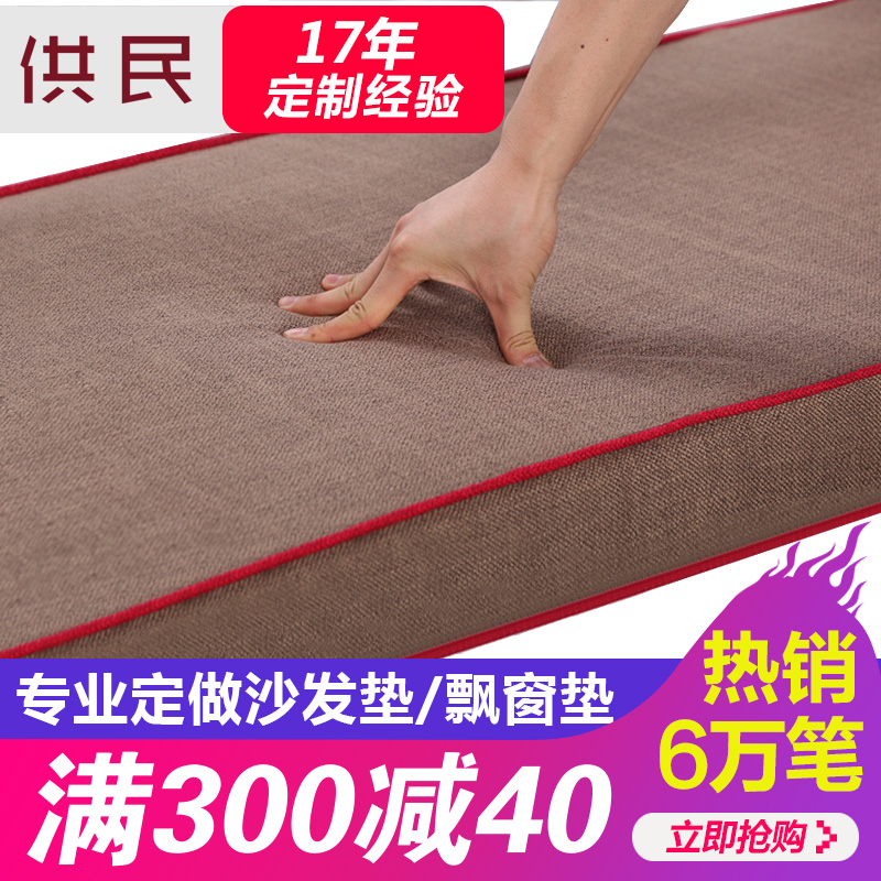 沙发海绵垫定做加硬35D45D高密度海绵实木红木沙发坐垫子加厚定制