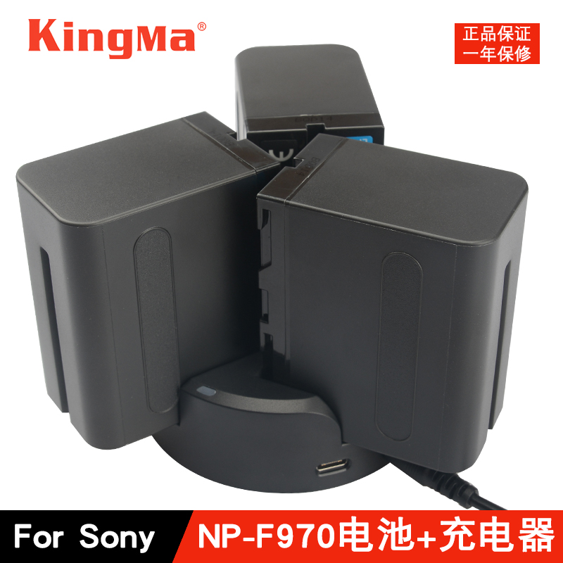 劲码NP-F970电池for索尼摄像机NP-F750 F550 F960 F990摄影灯补光灯2500c 1000C 1500C 198P NX100充电器套装