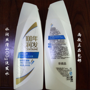 100年/百年润发水润丝滑400ml 养润调理 span class=h>洗发水/span>