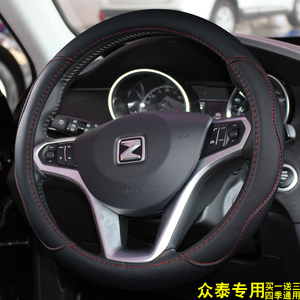 众泰t600z200z700z300z500sr7v10z100大迈x5专用四季通用方向盘套