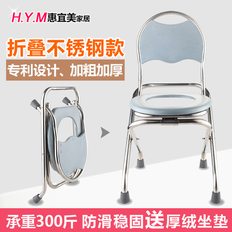 坐便器老人女孕妇移动马桶老年坐便椅子可折叠成人家用蹲便厕所凳