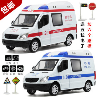 儿童玩具仿真120救护车小汽车车模男孩模型玩具玩具车合金110警车