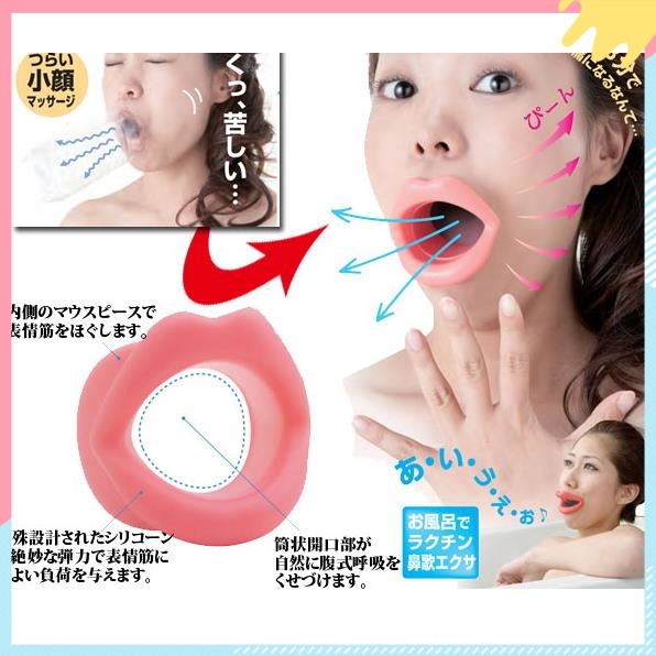 日本改善嘴型练习器去法令纹瘦脸提升面部表情美容锻炼器瘦脸神器
