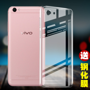 epics vivoy67手机壳透明vivoy69保护壳网红vivo y97手机壳硅胶y67a