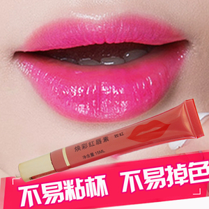 漂唇后的红唇素一束红妍红唇乳变色口红 span class=h>嫩红素 /span> 