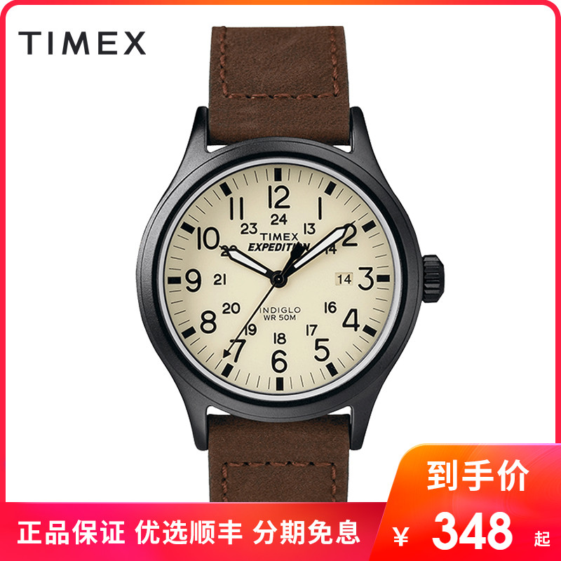 TIMEX/天美时手表男户外运动夜光日历防水男表欧美腕表T49963