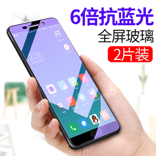 oppo r9钢化膜蓝光0pp0r9s plus手机屏保st全屏女原装防摔plusm a