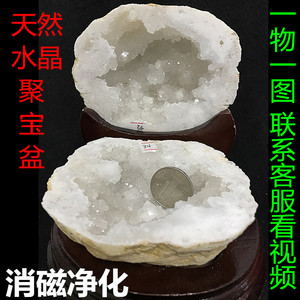 天然白水晶洞 span class=h>聚宝盆 /span>晶簇 span class=h>玛瑙 