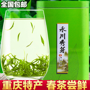 永川秀芽绿茶重庆特产图片