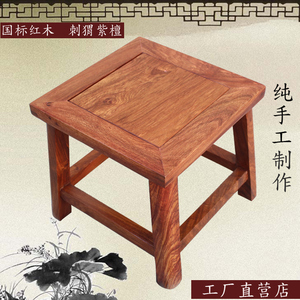 红木小凳子非洲 span class=h>花梨木 /span>小 span class=h>方凳 