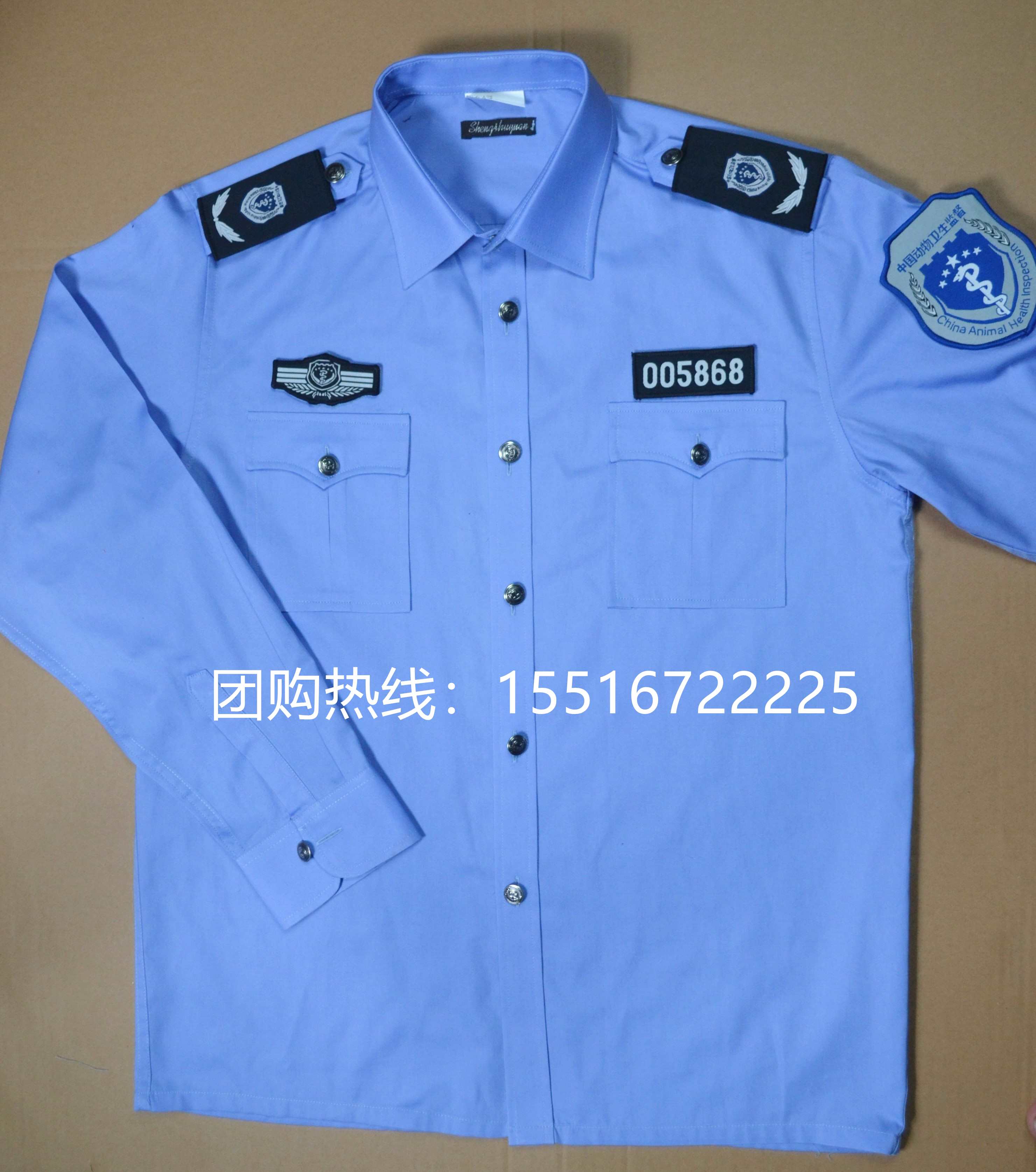 动物卫生监督制服 动监夏装春秋常服标志服装 订做动检各季执法服