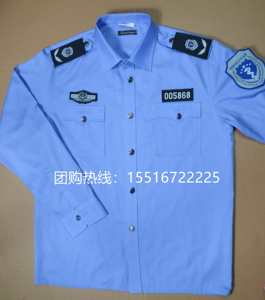 动物卫生监督 span class=h>制服 /span> 动监夏装春秋常服标志服装