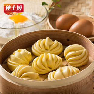 佳士博 蛋奶花卷 膜馒头家庭面食批发约60个/袋1.5kg 多省包邮