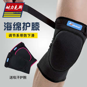 瑜伽训练护膝女膝盖爬行 span class=h>护具 /span>跪地运动成人男防