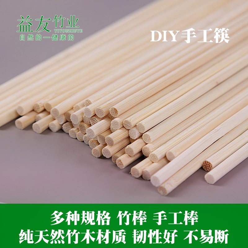 一次性筷子diy手工制作房子模型摩天轮材料工艺品竹木小圆棒