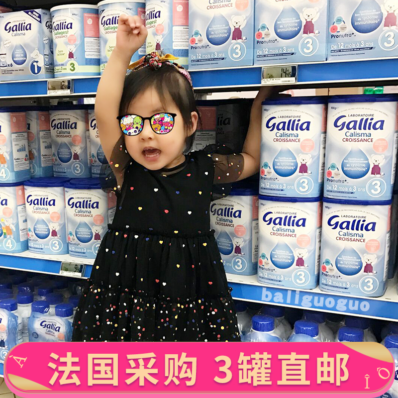 法国正品佳丽雅Gallia3段标准型婴幼儿宝宝成长配方牛奶粉900g