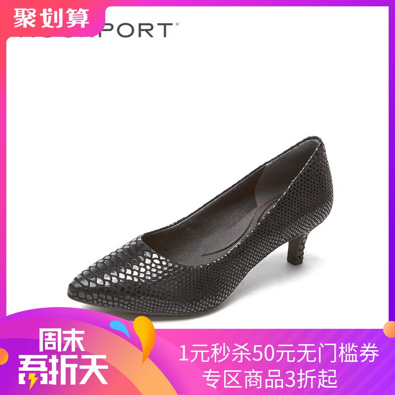 Rockport/乐步商场同款女鞋 经典简约皮鞋尖头商务系列CG8336
