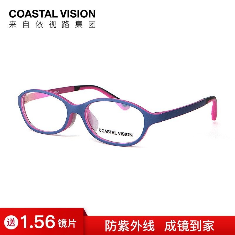 CoastalVision镜宴防蓝光轻薄眼镜CVO6103儿童眼镜超轻高回弹性