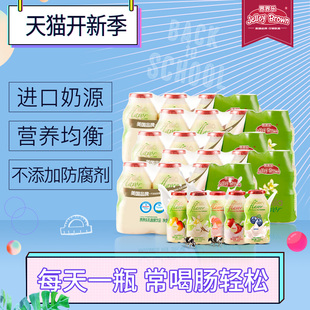 乳酸菌