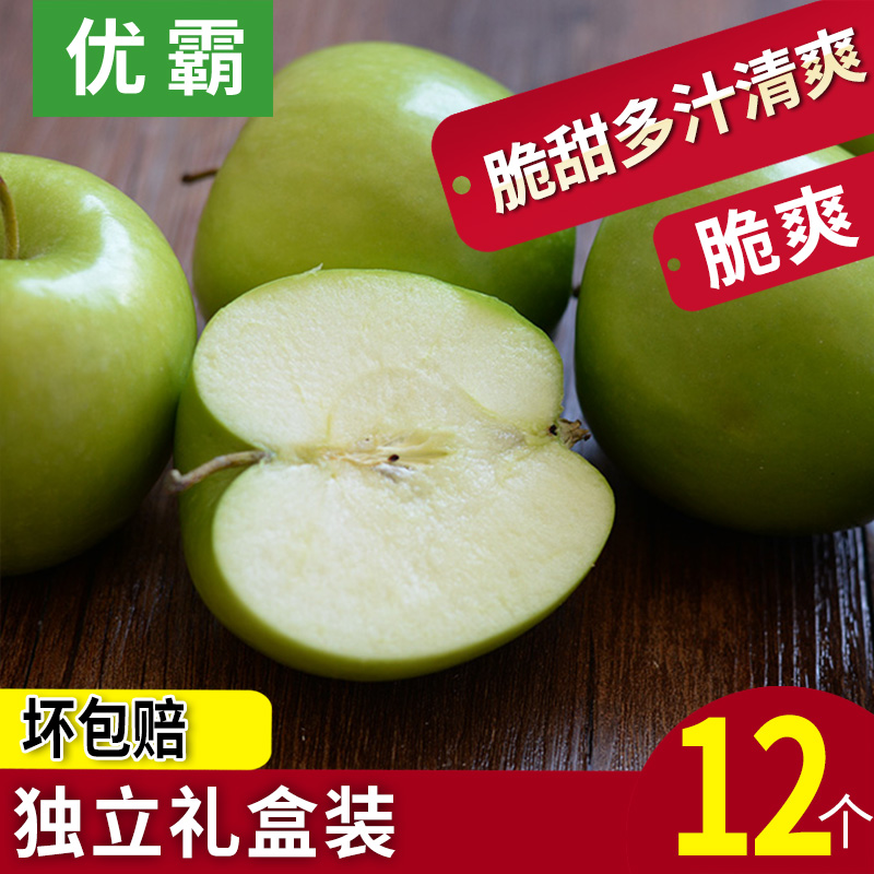 现货美国青蛇果 12个 青苹果 口感酸脆进口苹果新鲜水果孕妇当季