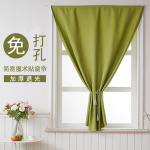遮光窗帘免打孔安装图片