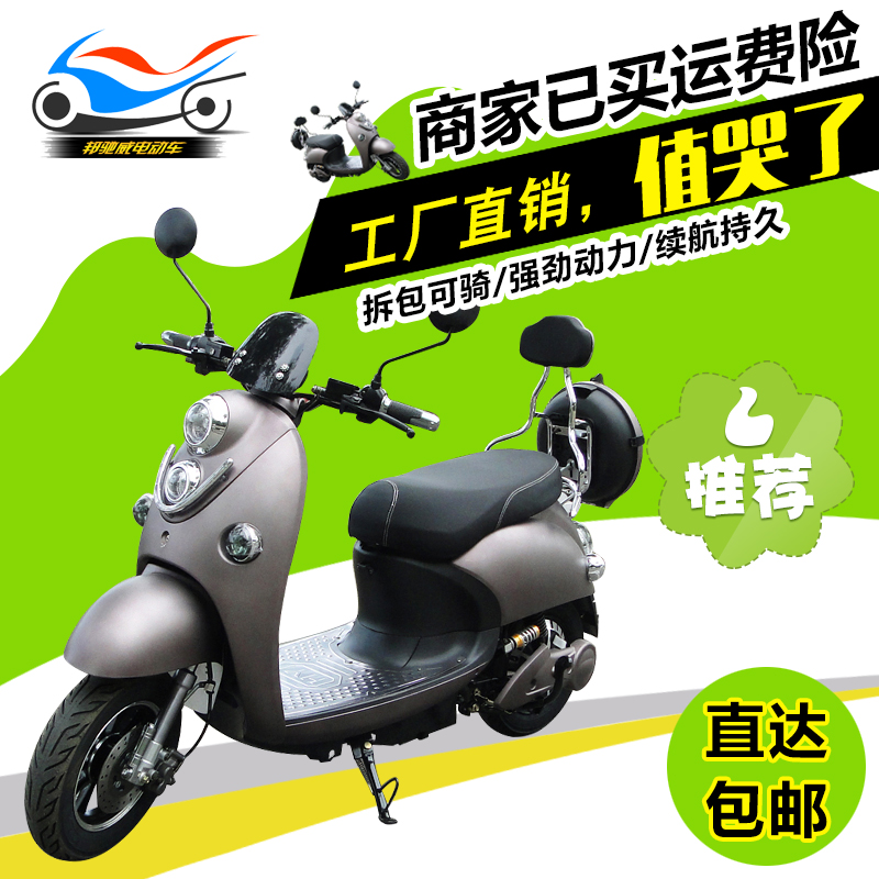 小龟王电动车60V72V代步踏板电摩两轮电动摩托车男女成人新电瓶车