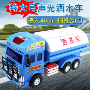 大号洒水车 span class=h>玩具 /span>仿真工程车儿童 span class=h>